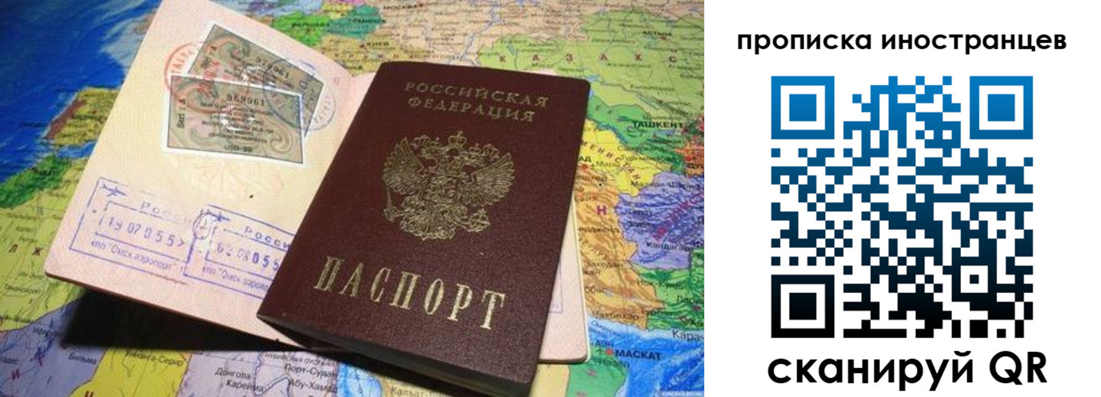 найти адрес прописки в Гае